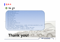 [국제경영학] 현대,기아자동차 국제 경영 사례 분석-16