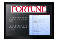[경영정보시스템] 미래 기업의 환경을 바꾸는 혁신적인 기술(스마트 더스트)-3