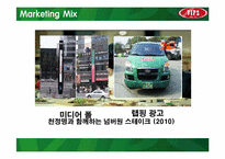 [마케팅원론] VIPS(빕스) 마케팅 성공 전략 분석-6