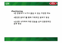 [마케팅원론] VIPS(빕스) 마케팅 성공 전략 분석-9