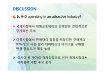 [국제경영] 국제시장에서의 할리데이비슨의 마케팅 전략-11