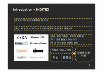 ZARA(자라) 국내시장진출 마케팅과 새로운 전략제안-4