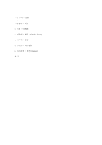 [식생활과다이어트] 세계의 명절 음식-16