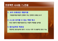 [국제개발협력의이해] 에티오피아 공적개발원조(ODA) 지원 전략-10