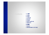 광명 역세권 개발-2