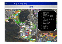 광명 역세권 개발-8