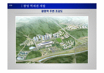 광명 역세권 개발-9