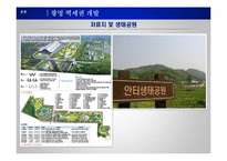 광명 역세권 개발-13