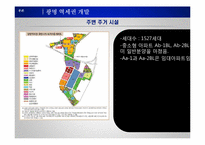 광명 역세권 개발-15