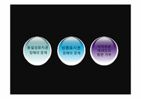 패러디와 저작권-10