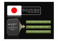 패러디와 저작권-17