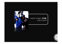 패러디와 저작권-20