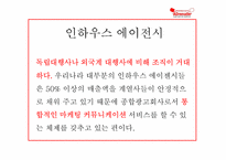 광고에대한 전반적 이해-13