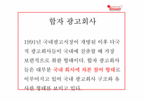 광고에대한 전반적 이해-20