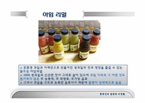 [현대인의질병과식생활] 건강음료-20