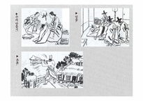 [민속문학과전통문화] 인간의 죽음과 의례-15