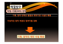 [영상산업의이해] 하청구조로 알아본 국내 애니메이션의 문제점과 나아갈 방향-20