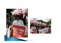 [국제통상] 한 EU FTA 분석-16