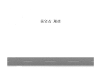 한국관광의 실태와 개선방안에 관한 연구-17