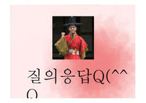 [한국사의이해] 조선시대 교육기관 성균관의 이해-15