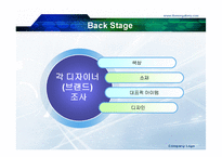 [패션과의상] 2011 SS 파리컬렉션-6