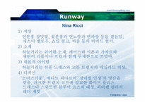 [패션과의상] 2011 SS 파리컬렉션-10