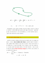 [화공열역학] 열역학 설계(군산 복합 화력 발전소)-7