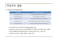 [조선해양공학] 창의적 해양 구조물 설계(브라질 연안 리브라(Libra)의 심해유전개발을 위한 FPSO설계)-7
