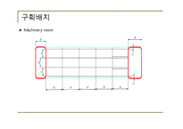[조선해양공학] 창의적 해양 구조물 설계(브라질 연안 리브라(Libra)의 심해유전개발을 위한 FPSO설계)-16