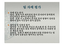 [창의적공학설계] Water Boat 설계-20