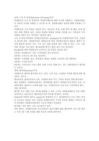 자원봉사관리의 과정, 각 단계에 따라서 자원봉사관리자의 역할 및 기능을 논하십시오.-2