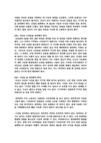프로페셔널이 되기 위한 조건과 과정-3