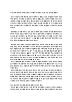 프로페셔널이 되기 위한 조건과 과정-4