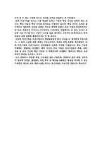 기업들이 성공하기 위해 해야만 하는 일들-6