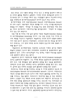 동기이론-내용이론, 과정이론-1
