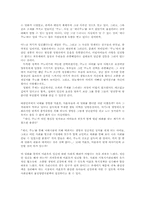 제니주노 감상문00-2