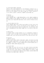 [마케팅] 신한카드의 서비스마케팅 전략-6