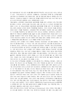[마케팅] 신한카드의 서비스마케팅 전략-10