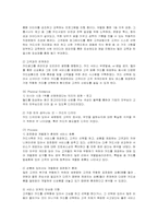 [마케팅] 신한카드의 서비스마케팅 전략-13