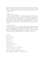 [서비스경영] 신한카드의 서비스경영-14