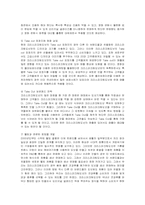 [마케팅] 크리스피크림도넛의 마케팅 전략 방안-14