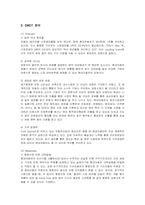 [마케팅] 현대자동차의 마케팅 사례 분석-4