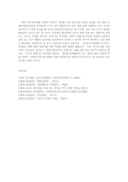 시설에서 생활하고 있는 장애청소년들의 복지에 대해서00-4