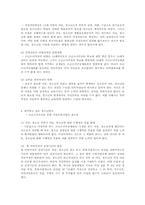소년 소녀가장을 위한 가정위탁사업00-2