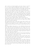 [학교상담] 학교 청소년 상담의 이론과 사례-4