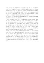날아라 허동구-박규태-2