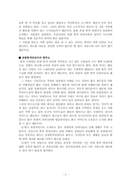 관광통역안내사-2