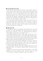 관광통역안내사-3