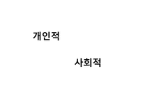 대리모찬반 레포트-7