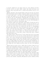 [조직이론] 휴렛 팩커드의 `HP Way` 문화-3
